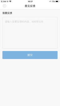烟台经济技术开发区电脑版官方下载与软件开发服务介绍