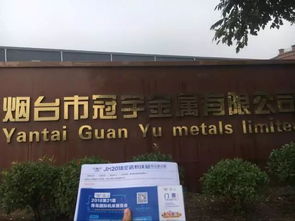 青岛机床展买家邀约第三季 烟台软件开发团队全力以赴