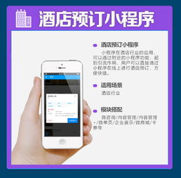 海阳微信与支付宝小程序开发制作及烟台软件发展现状