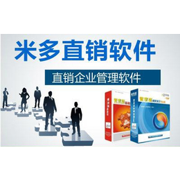 潍坊、东营、烟台企业制度与后台结算系统定制开发服务指南