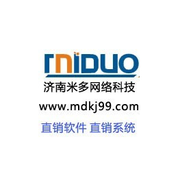青岛、威海、烟台直销微信商城、微店及会员系统开发 数字化升级的本地化实践
