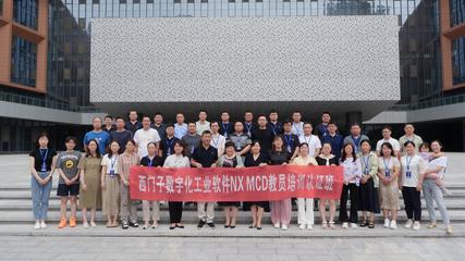 烟台工程职业技术学院智能制造系 软件开发与智能制造的交汇点