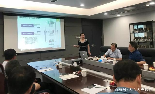 智汇天心天思，共探数智转型新路径——烟台开发区智能制造考察团赴天心天思烟台软件研发基地参观交流