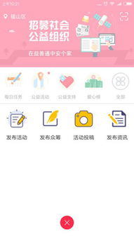 益善通 引领烟台软件开发的创新先锋