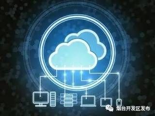 烟台大数据产业园落户我区——大数据产业成新旧动能转换新引擎